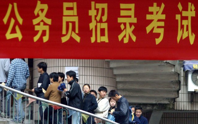 国考报名人数突破202万，为什么今年的报考人数这么多？