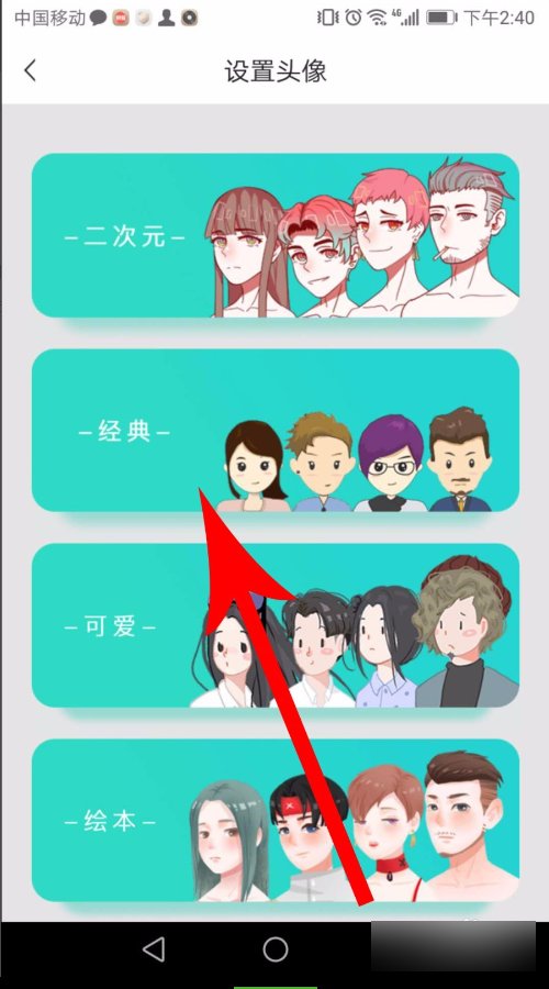 soul plus账号为什么不能注册，提示Member only knows.求解决