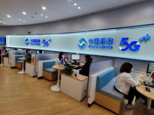 移动流量平均资费又降10%,你感觉到资费下降了吗?