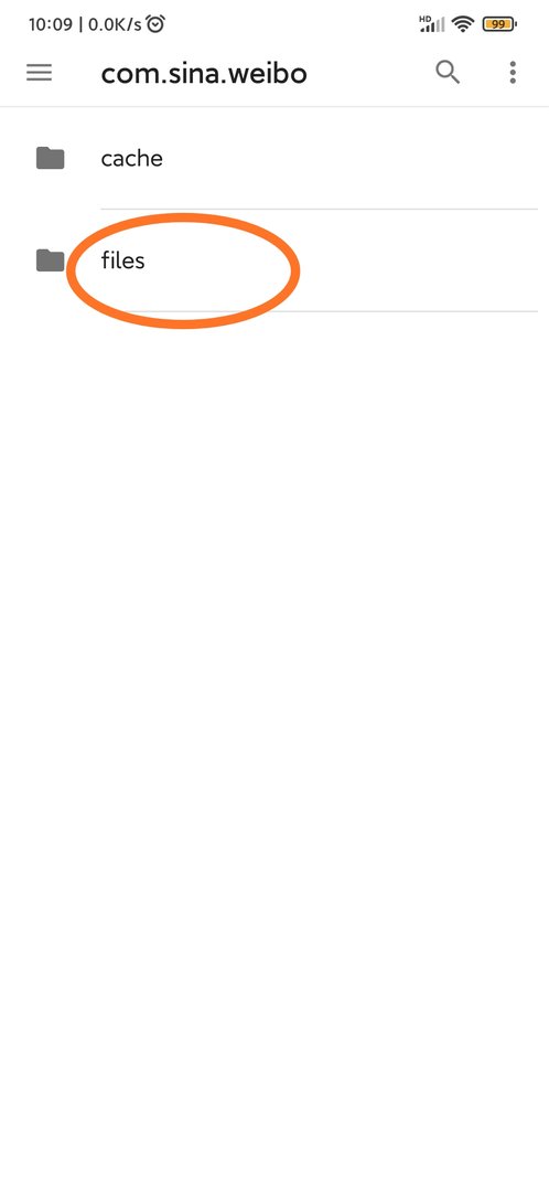 手机新浪微博下载的视频缓存在哪个文件夹里？