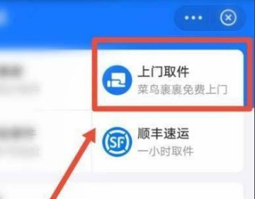 顺丰快递母单号是什么意思,都快一天,还么有信息