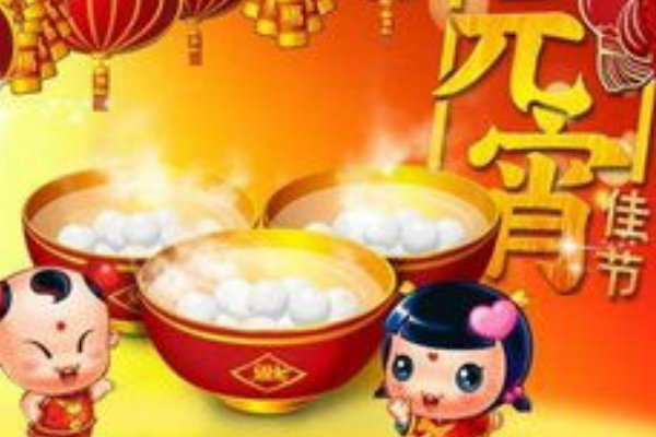 锦芳元宵多少钱一斤