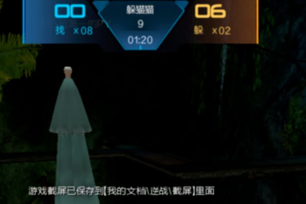 逆战躲猫猫怎么卡到出生点