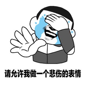 吃你家大米了吗怎么回复