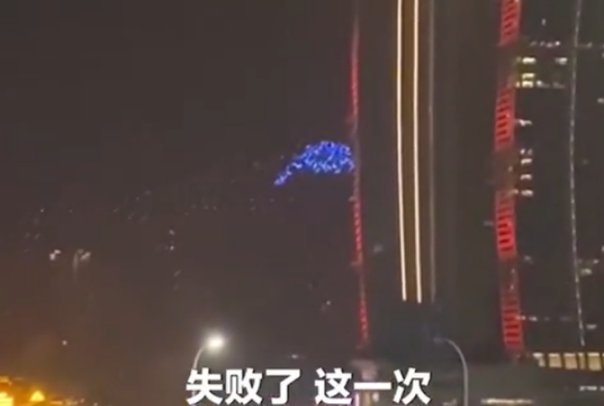 重庆约百架无人机，疑似失控撞向大楼，到底是怎么回事？