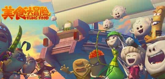 《美食大冒险》主要讲述了什么？