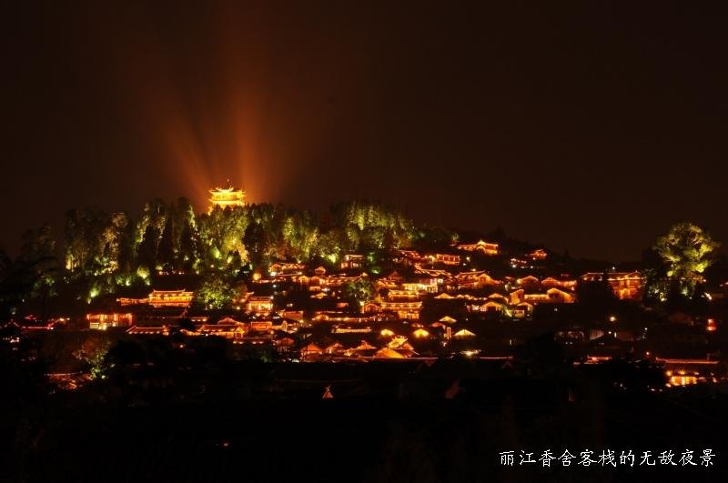 丽江客栈有哪些是可以观景的？最好可以看到古城全景。