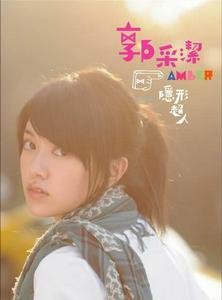 最新德芙广告中的女主角是谁？