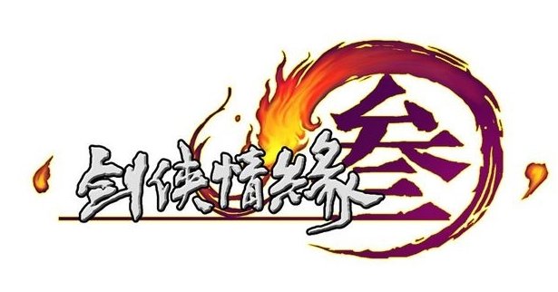 剑网三满级了怎么回稻香村?