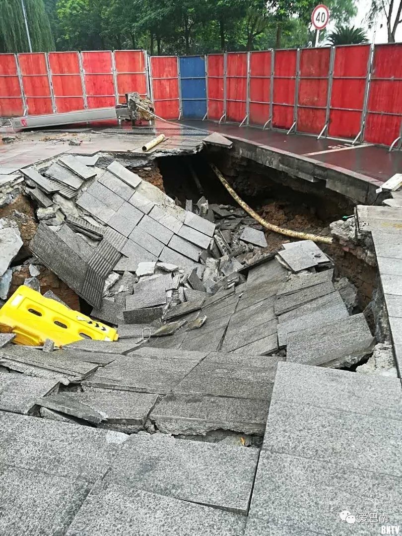 杭州御道家园地面突然塌陷,事发的主要原因是什么?