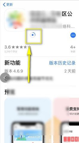 为什么软件更新老是要跳出来请登录iTunes Store，却又老是显示Apple ID或者密码错误？