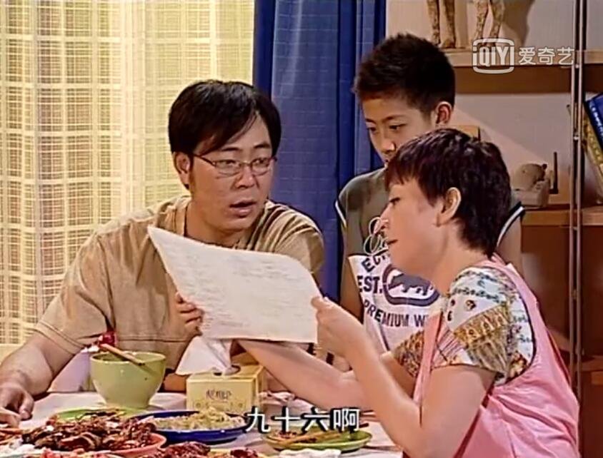 家有儿女第一部评价为什么那么好？