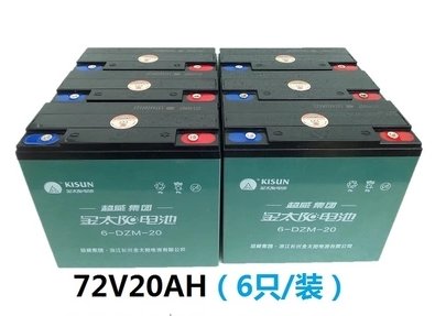 72v的电瓶车一般多少钱。