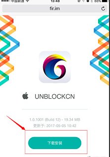 在国外怎么用苹果手机看国内的电视剧？