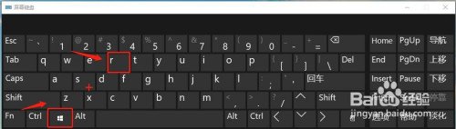 Win10系统提示sxstrace.exe无法启动如何解决？