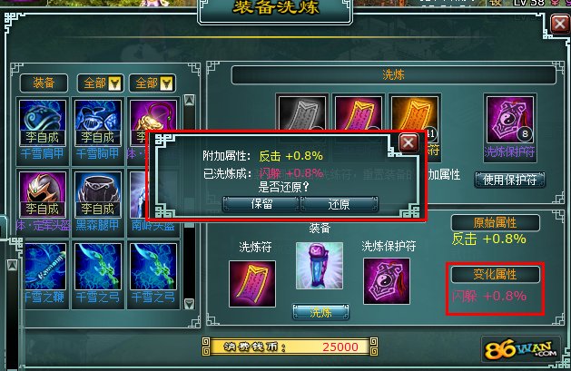 天地英雄的攻略大全