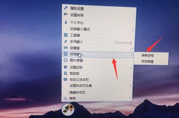 顿号在中间那个符号是怎么打的，相差不大的