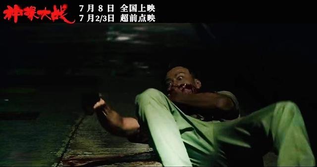 《神探大战》陈志健扮演的警察“杀疯了”，你怎么评价他的演技？