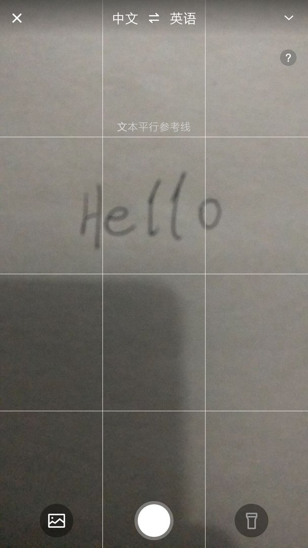 百度在线翻译可以扫描翻译吗，怎么使用求指教