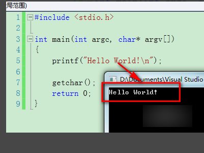 c语言运行出现 error C2065: 'printf' : undeclared identifier是什么意思？怎么改啊