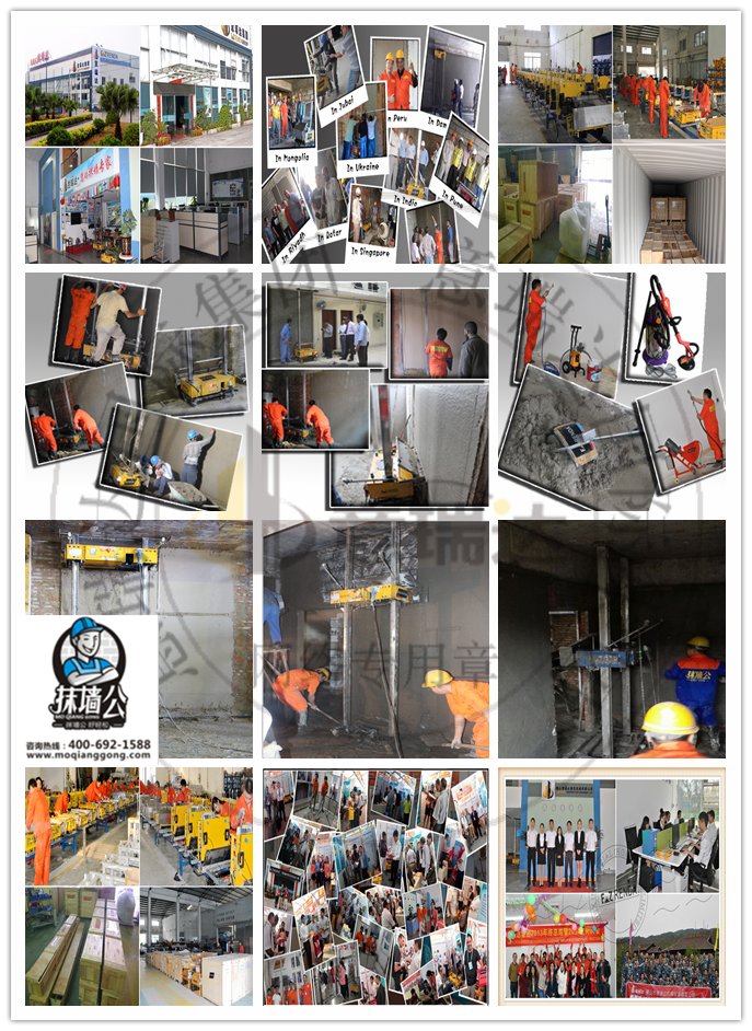 自动抹墙机器多少钱