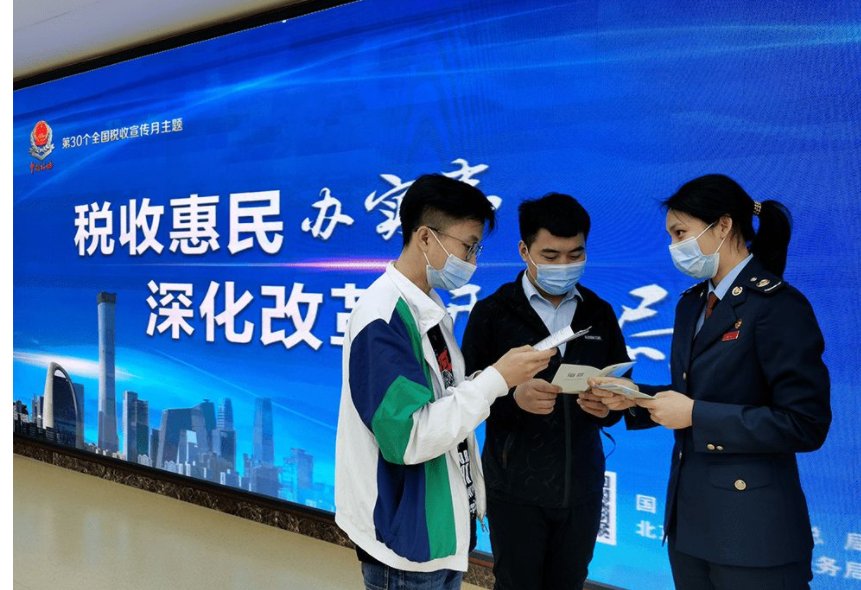 2021年税收宣传月主题有哪些?