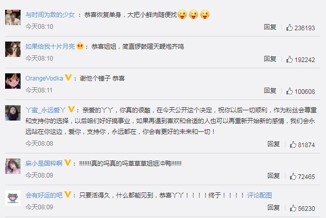 佟丽娅与陈思诚离婚消息一出,为何众人皆欢?