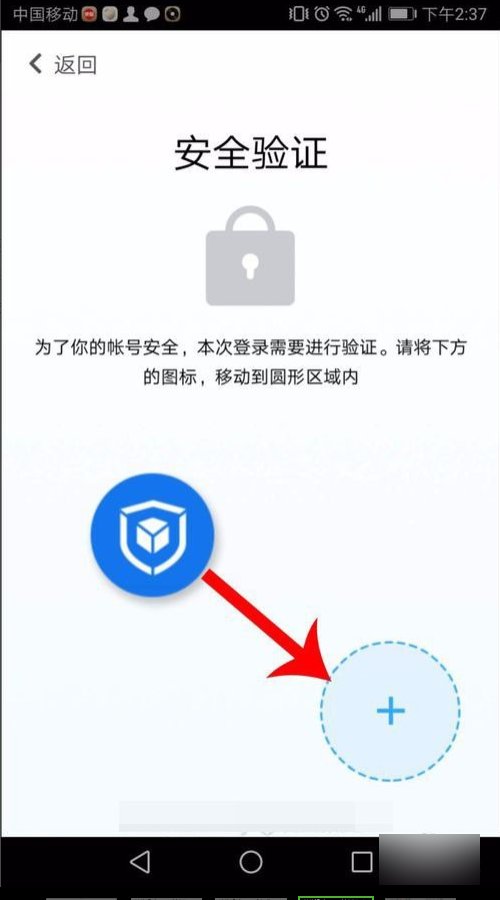 soul plus账号为什么不能注册，提示Member only knows.求解决