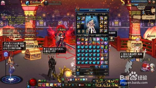 dnf如何快速拼图城拼