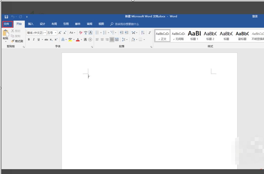 Word模板是怎么使用的