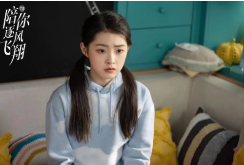 陪你逐风飞翔方楠是好的吗