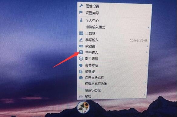 顿号在中间那个符号是怎么打的，相差不大的