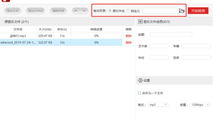 如何将wma格式的音乐转为wav格式？谢谢！