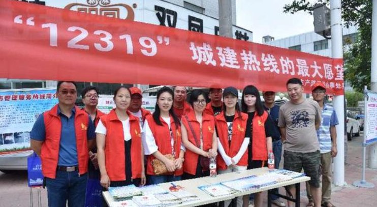 12319是什么部门电话