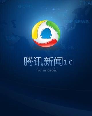 我的微信腾讯新闻怎么不显示图片？