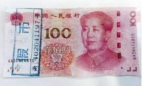 银行ATM取出假钞怎么办?