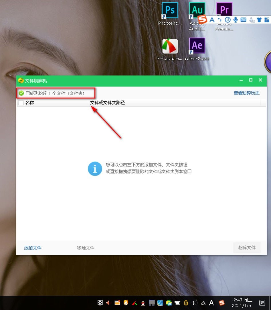 LOL skin 怎么从电脑里删除