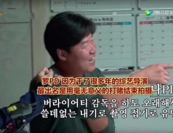 为什么韩综《新西游记》口碑那么好?