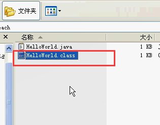 如何在linux命令行中执行应用程序