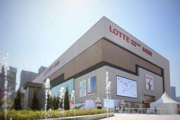 当初韩国乐天支持萨德，三年过去了，其如今的生意有受到影响吗？