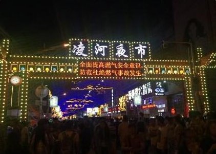 锦州凌河夜市爆炸伤亡情况严重吗？