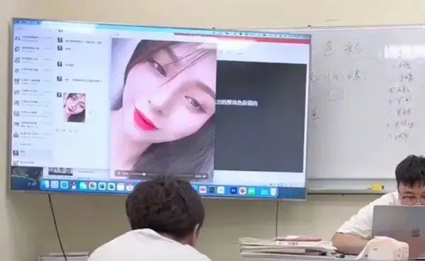 老师忘关投屏女友发来性感视频，视频的内容有多令人尴尬？