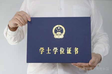 浙江警察学院是几本院校？