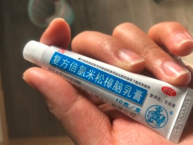 神经性皮炎用什么药见效快?