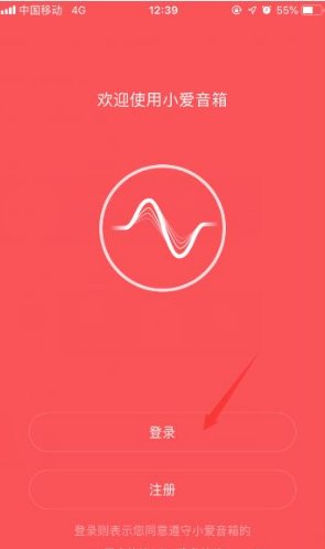 小米ai音箱怎么用