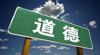 大连一幼师称希望疫情越多越好被开除,如何看待这样的处罚结果?