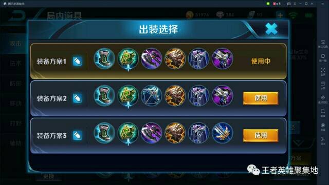 王者荣耀关羽出装顺序详解 关羽装备怎么出