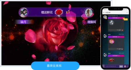 公司年会互动游戏？