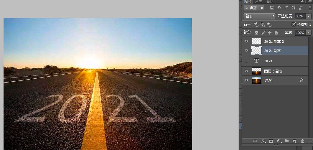 怎样把图片中数字2019改成2021，格式不变，效果不变？谢谢