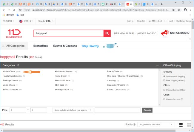 韩国厨具happycall和kitchen-art哪个更好，详情点